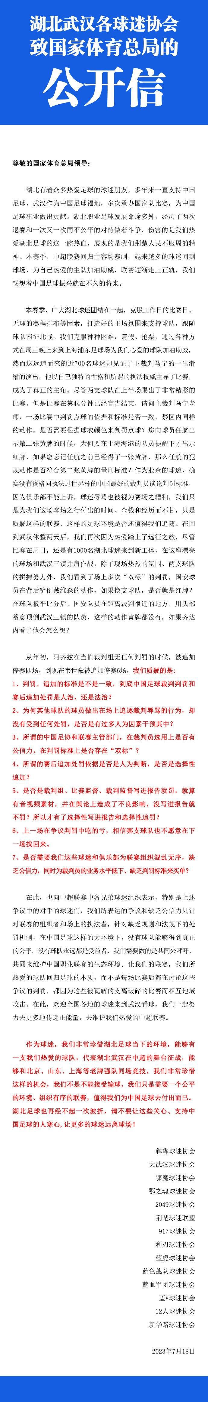 教练能提高队内任何的一名球员，而我也不例外。